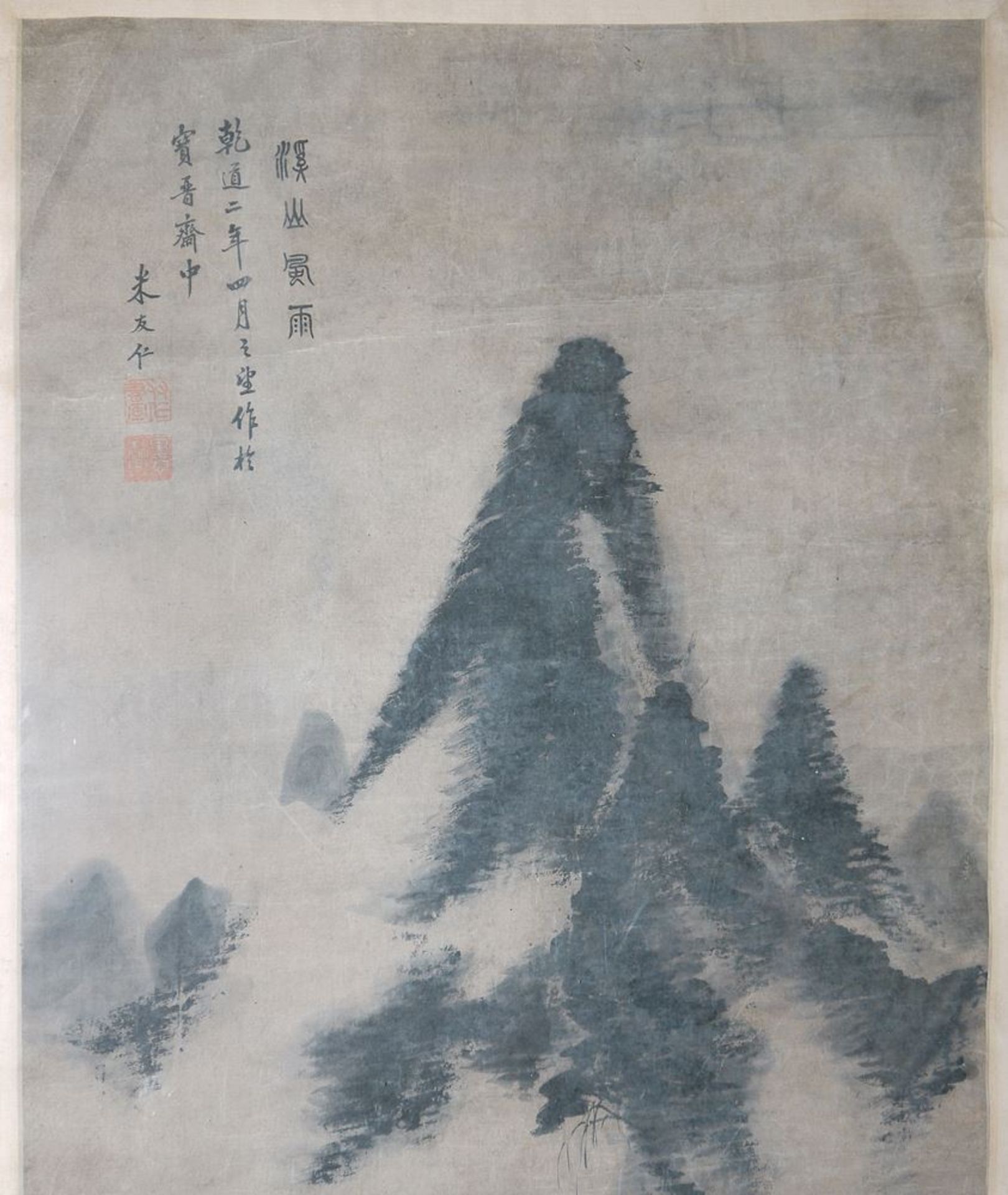 Mi Youren oder Nachfolge, Berge im Nebel, chinesische Tuschemalerei - Image 2 of 6