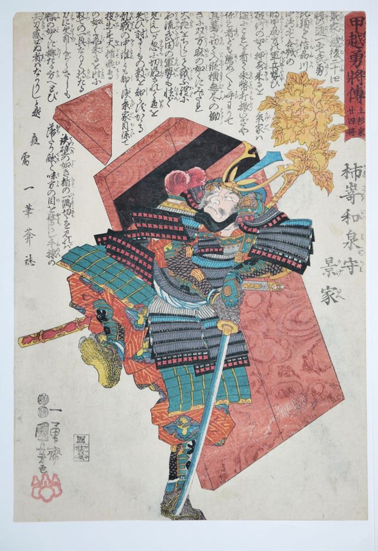 Utagawa Kuniyoshi, drei Farbholzschnitte mit legendären Helden, Edo-Zeit, Japan, 19. Jh. - Image 8 of 9