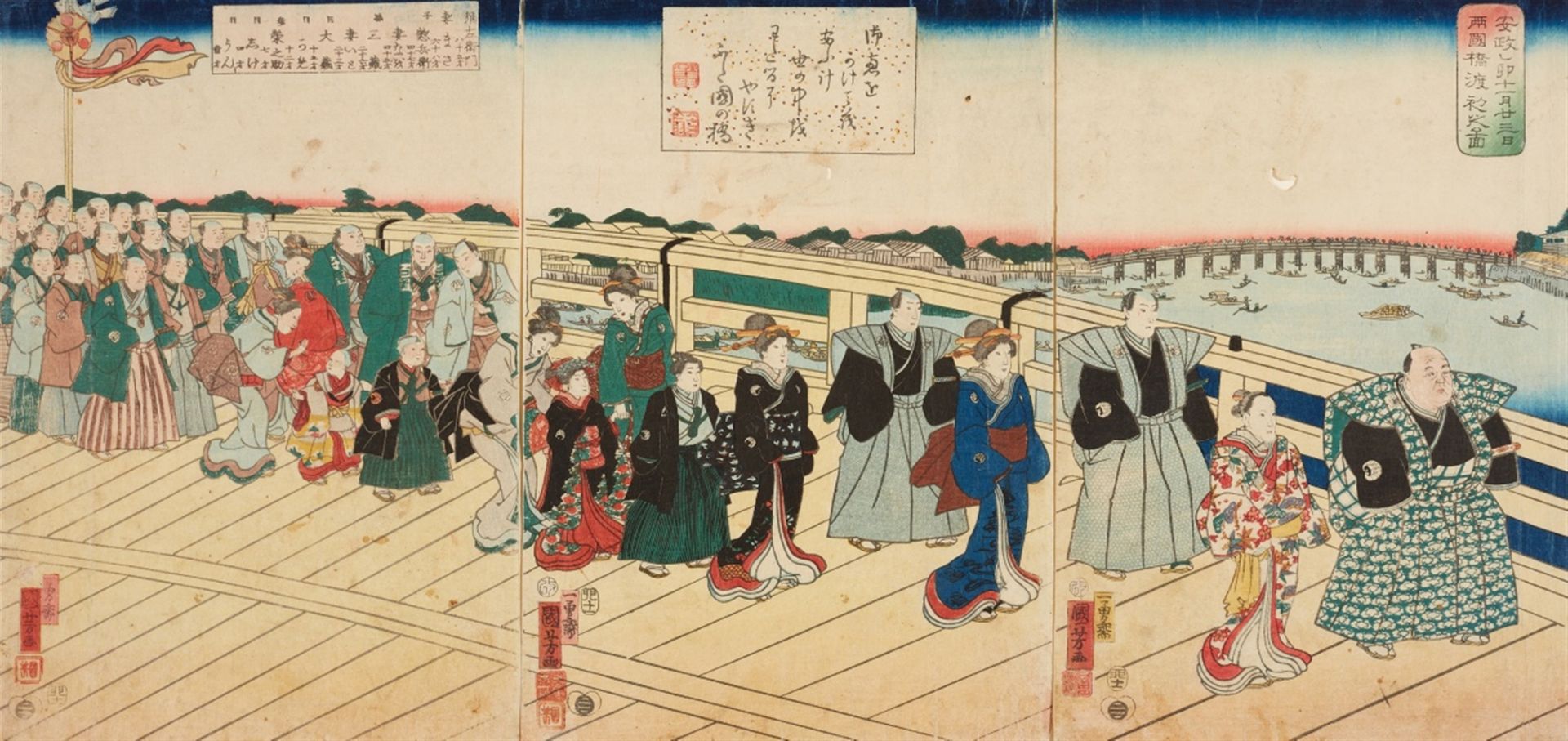 Utagawa Hiroshige, Utagawa Kunisada<BR> - Bild 4 aus 6