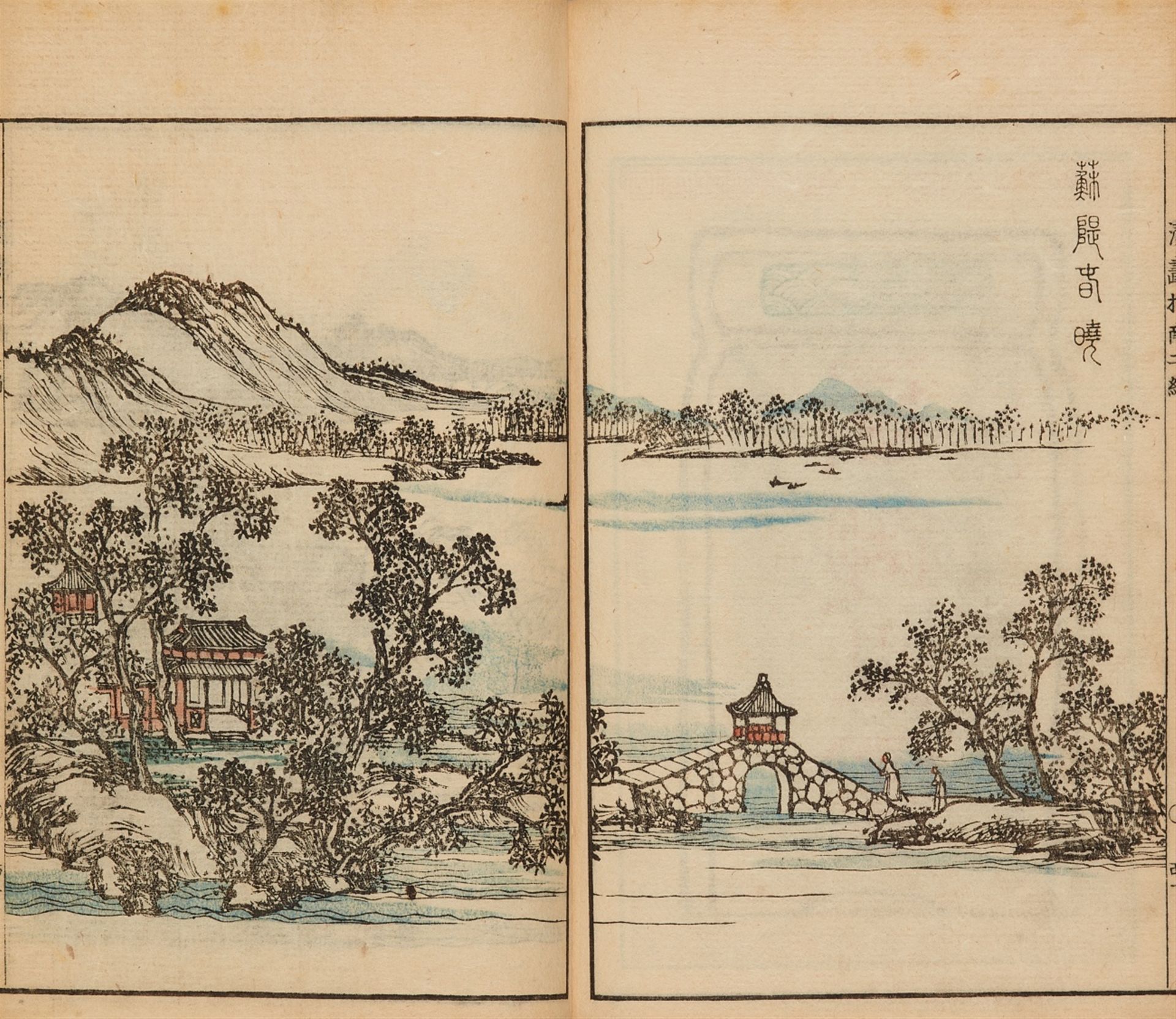 Kawamura Bunpo<BR>Kawamura Bunpo (1779-1821)