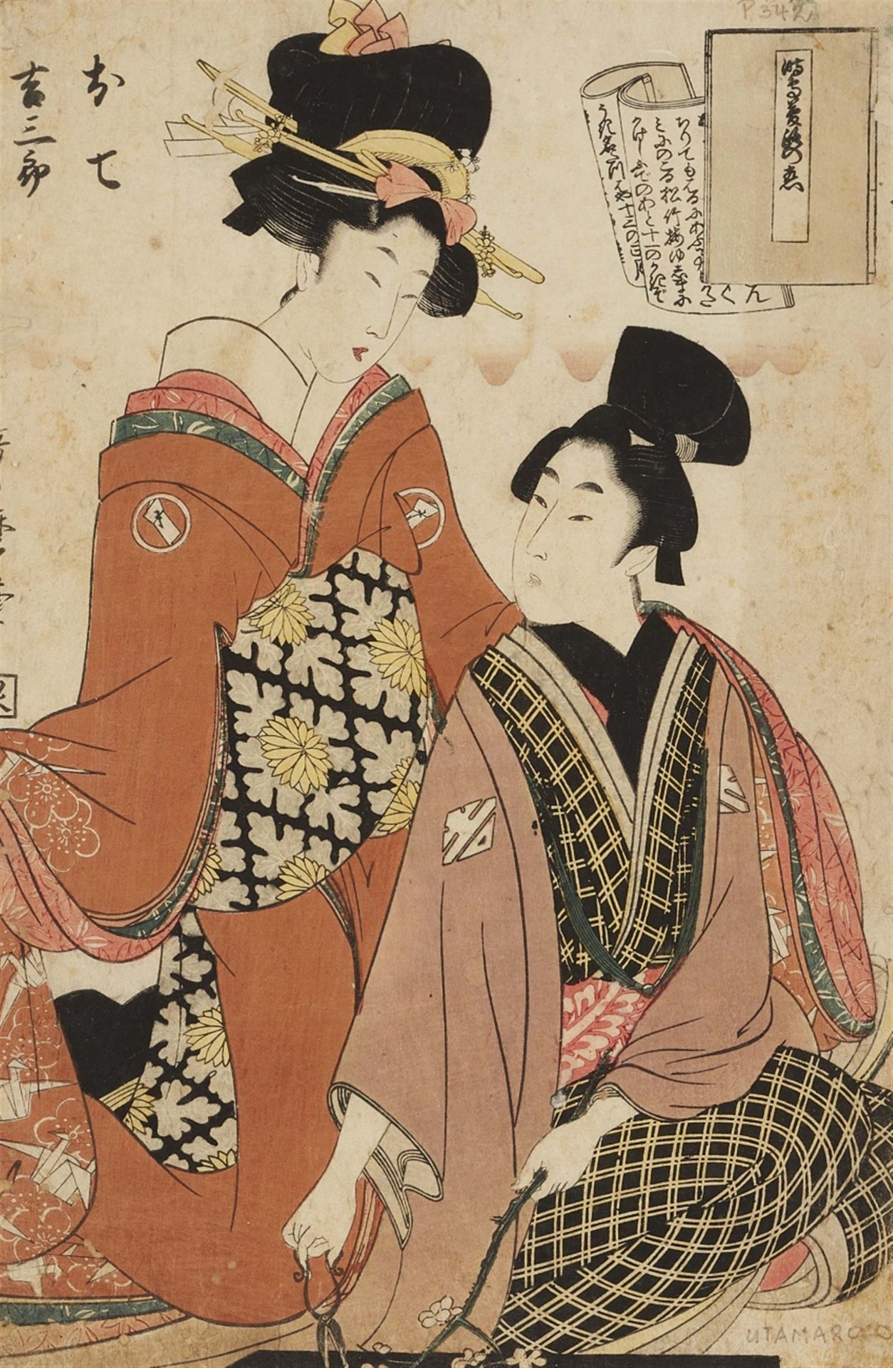 Kitagawa Utamaro<BR>Kitagawa Utamaro (early 1750s–1806) and others - Bild 3 aus 5