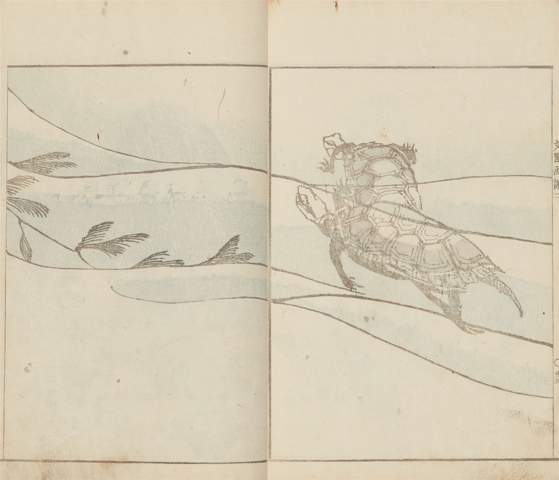 Kawamura Bunpo<BR>Kawamura Bunpo (1779-1821) - Bild 4 aus 6