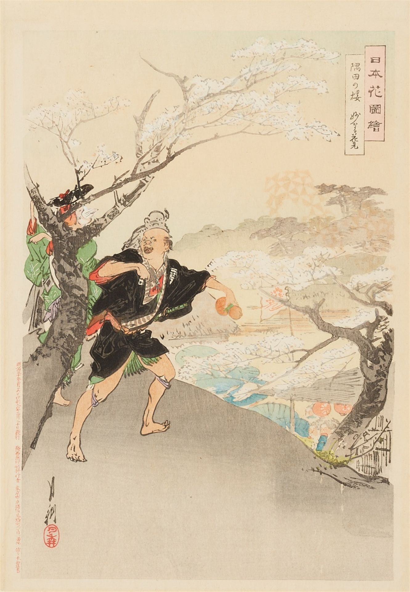 Ogata Gekko<BR>Ogata Gekkô (1859-1920) and other Meiji era artists - Bild 5 aus 5