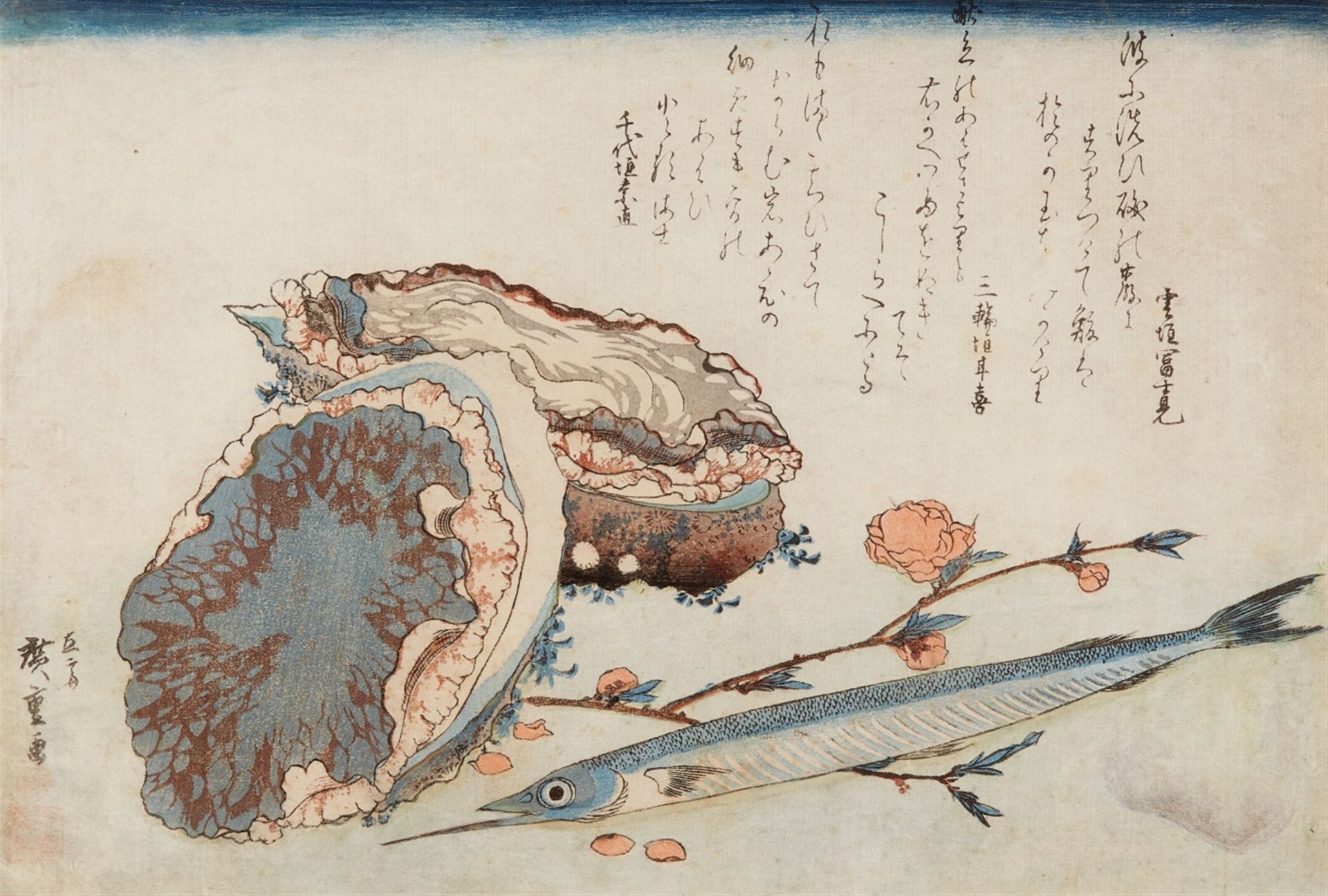 Utagawa Hiroshige<BR>