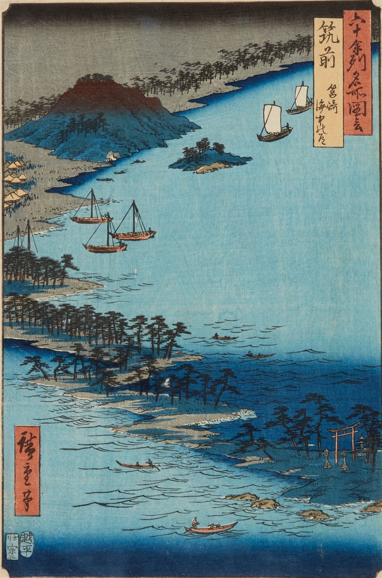 Utagawa Hiroshige, Utagawa Hiroshige III<BR>