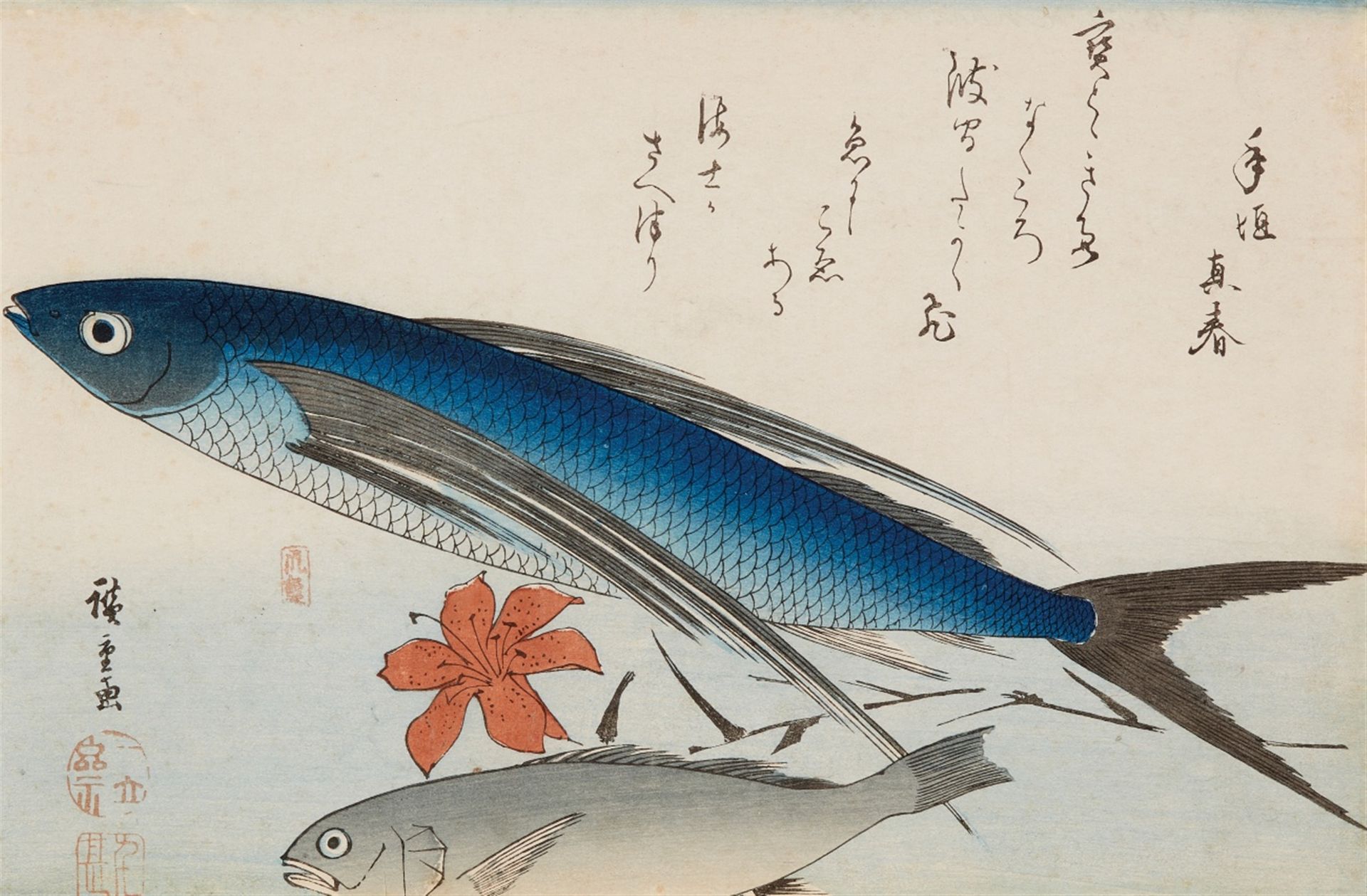 Utagawa Hiroshige<BR>