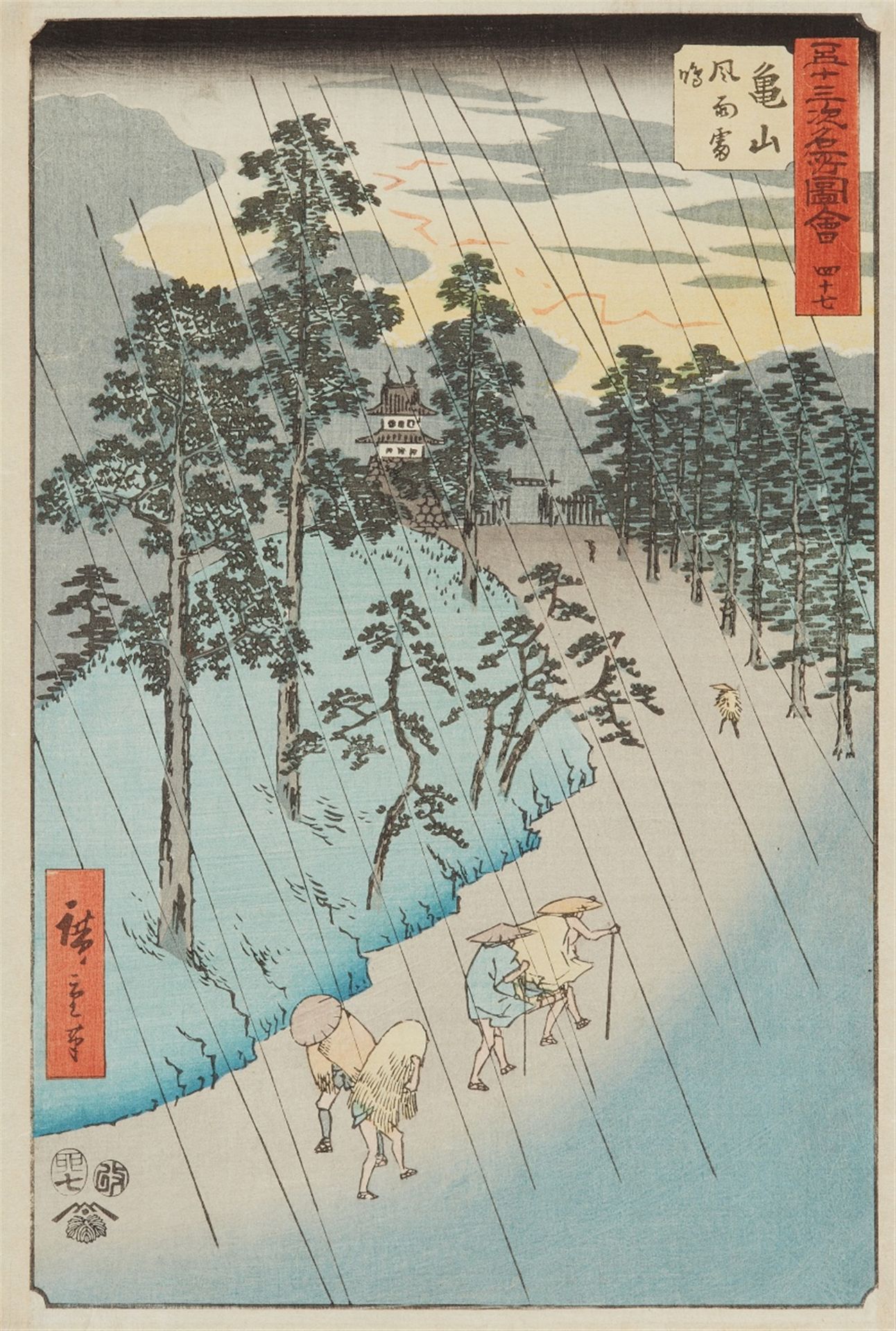 Utagawa Hiroshige<BR>