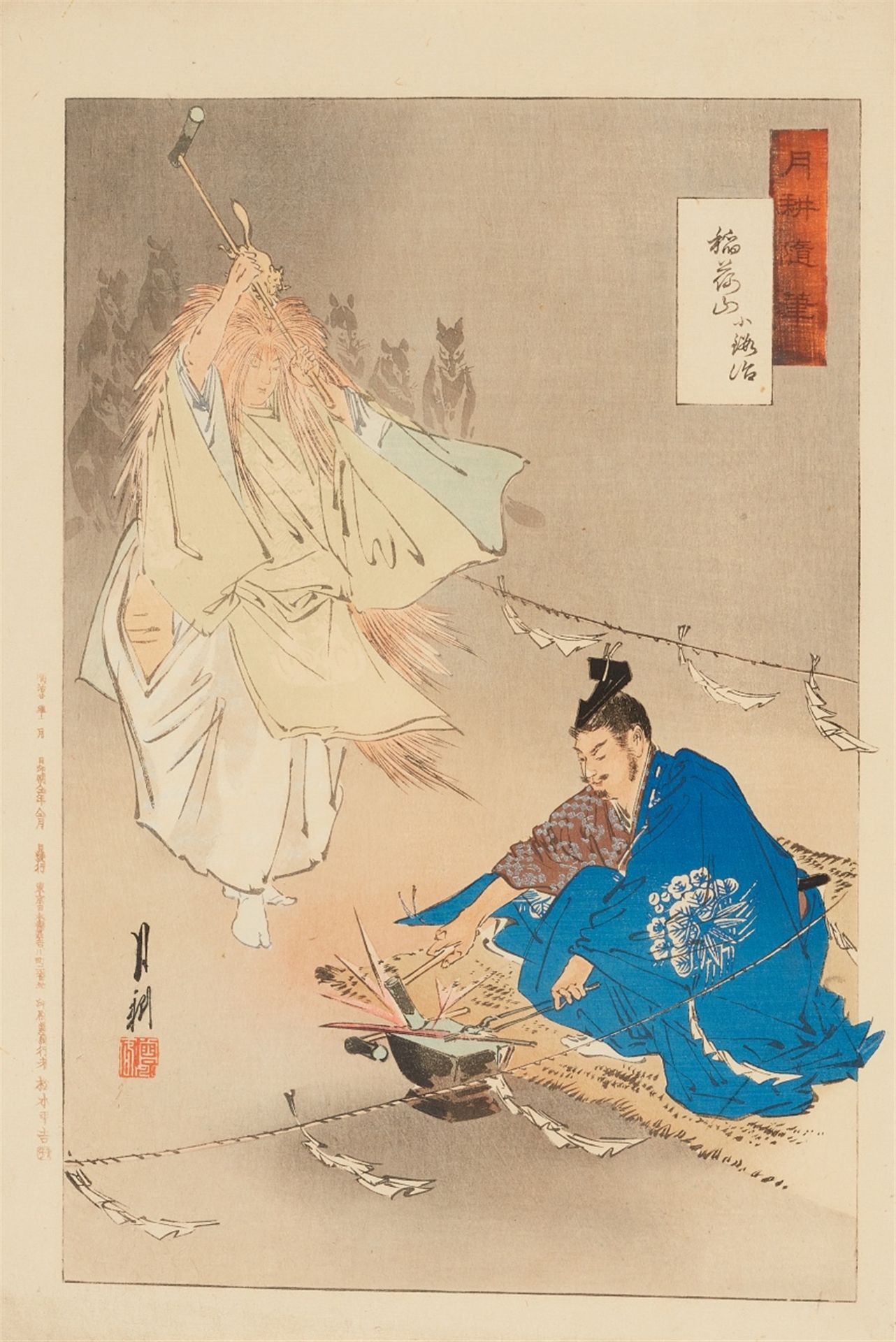 Kogyo Tsukioka<BR>Tsukioka Kôgyo (1869-1927) and others
