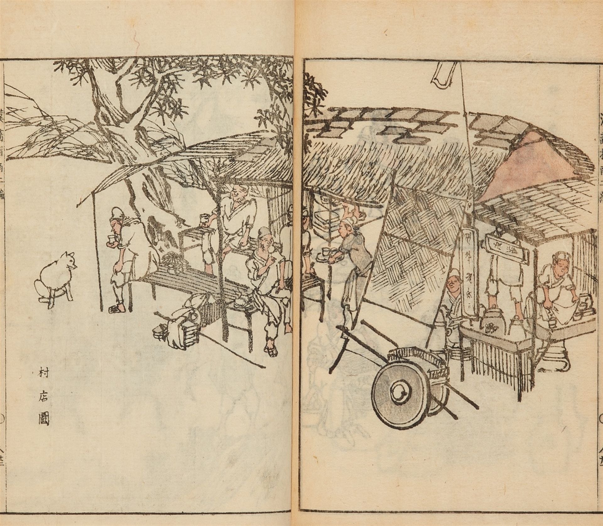 Kawamura Bunpo<BR>Kawamura Bunpo (1779-1821) - Bild 6 aus 6