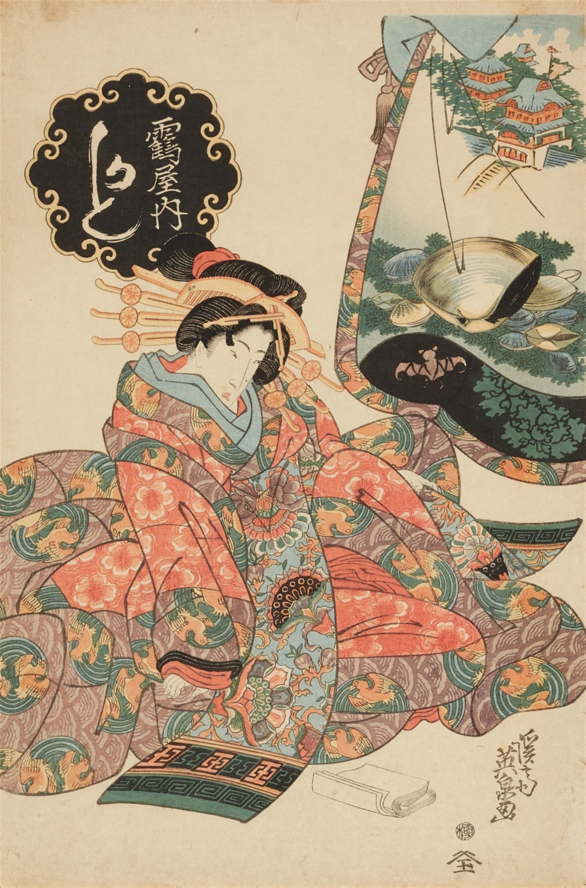 Utagawa Toyokuni I, Utagawa Kuniyasu<BR> - Image 2 of 3