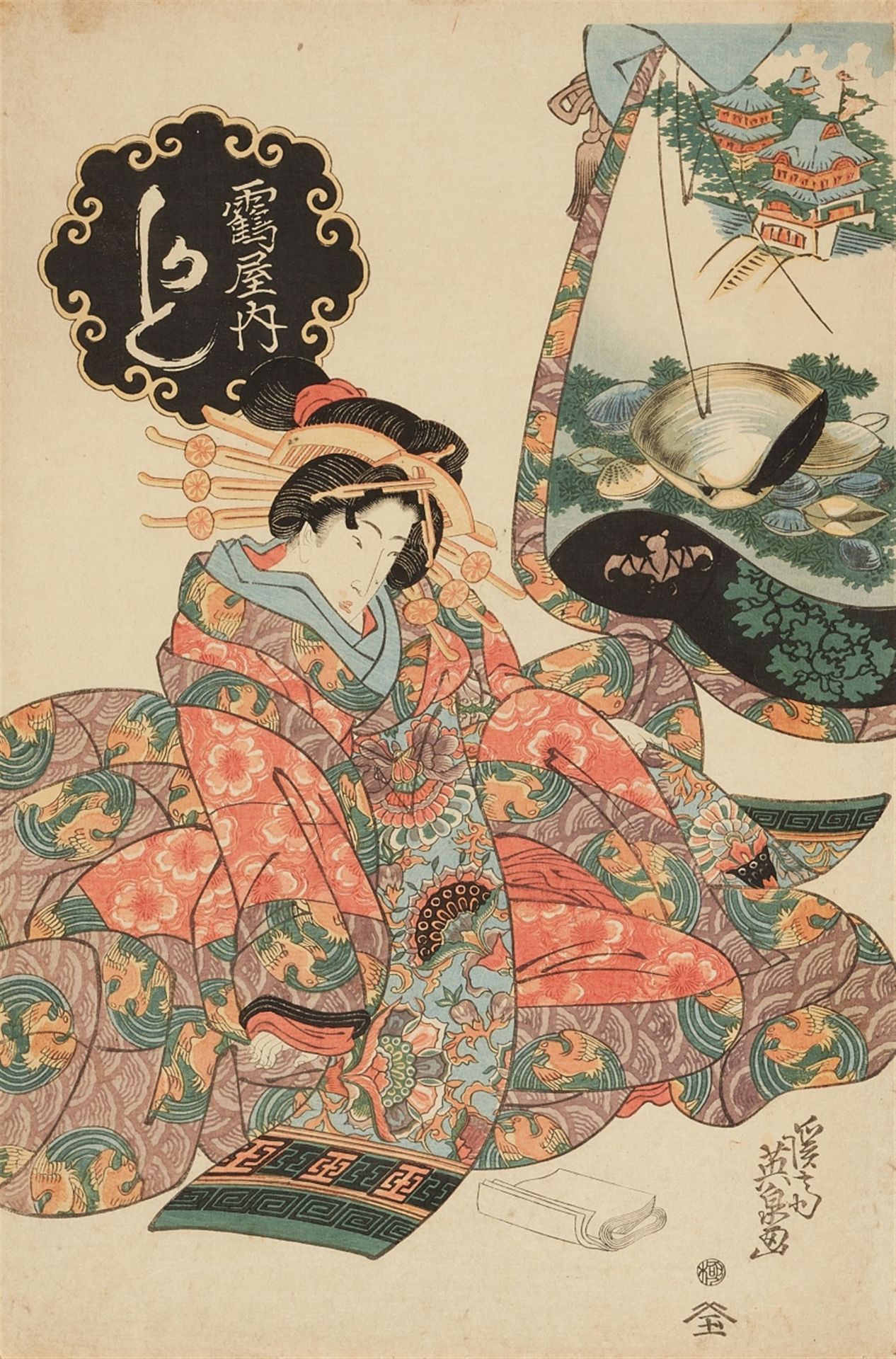 Utagawa Toyokuni I, Utagawa Kuniyasu<BR> - Bild 2 aus 3