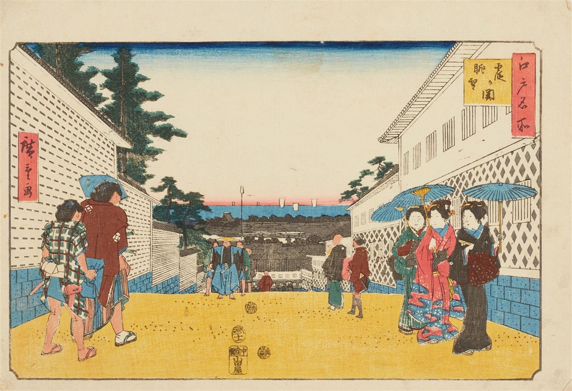 Utagawa Hiroshige, Utagawa Kunisada<BR> - Bild 5 aus 6