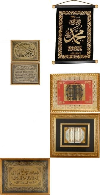 Set of five framed pieces, one embroidered fabric