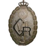 Badge of the 1st Border Guard Regiment