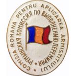 Â Badge of the Romanian Committee for the Enforcement of the Armistice
