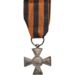 Imperial St. George Cross