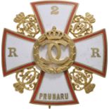 REGIMENTAL BADGE OF THE 2nd Rosiori Regiment - Prunaru