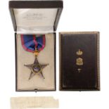 ORDER OF ISMAIL
