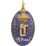 Princess Maha Chakri Sirindhornâ€™s Royal Commemorative Badge