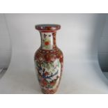 Large decretive Chinese vase 58cm tall