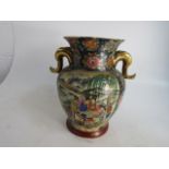Large decretive Chinese vase 36cm tall
