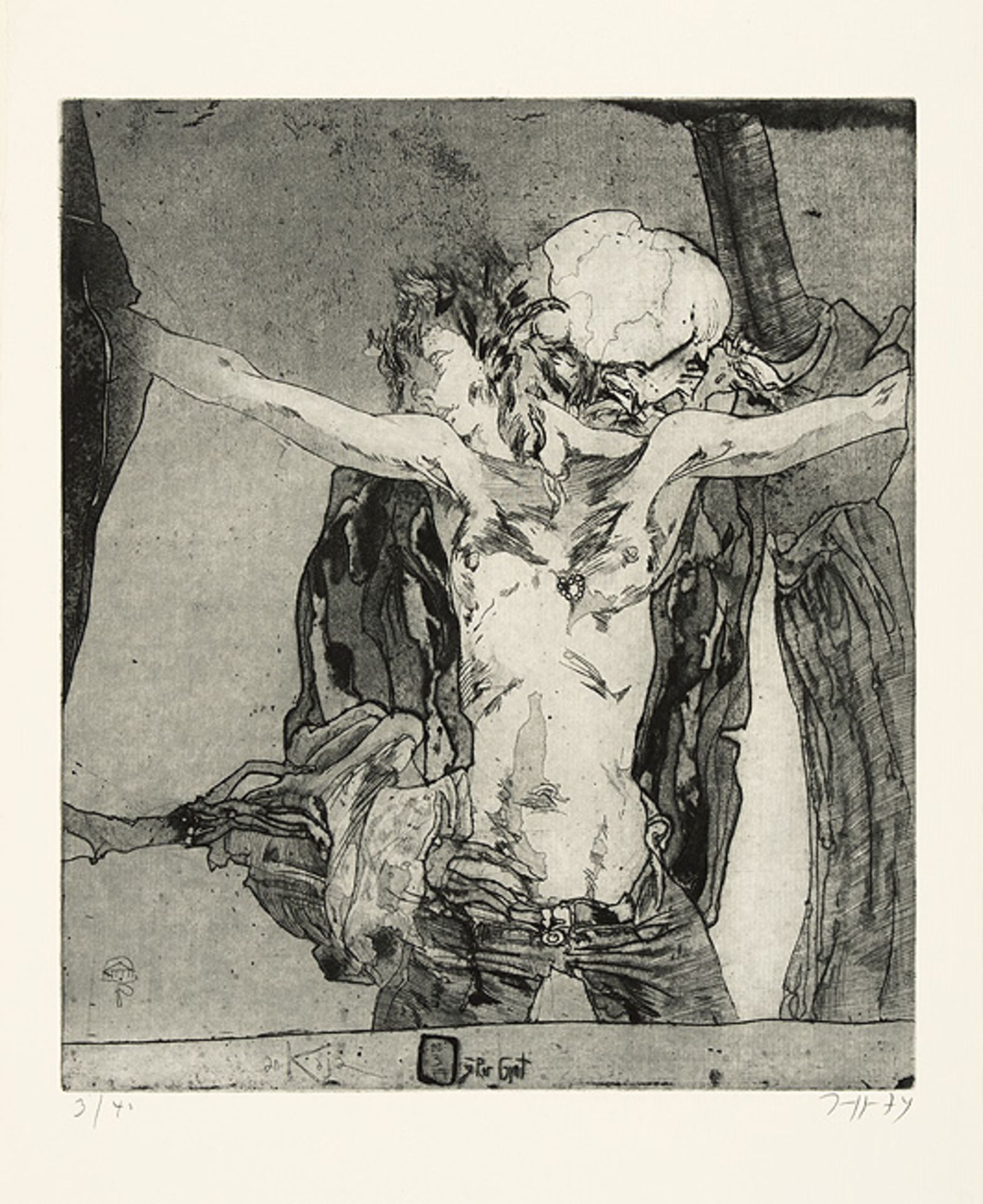 Horst Janssen. Totentanz. - Image 10 of 12