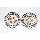 Royal Crown Derby Imari 2451 22cm plates (2) Both are marked as firsts with surface wear and