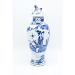 19th century Japanese lidded vase (A/F). The lid has been damaged and restored. The neck of the vase