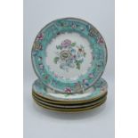 A collection of 6 Victorian 27cm diameter dinner plates with 'JAVA' on reverse (6).