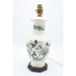 A Masons lamp base in the Green Chartreuse design (untested). In good condition with no obvious