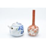 Late 19th century Japanese Kutani onion-shaped vase together with a late 19th century Japanese