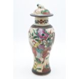Late 19th/ early 20th century Japanese crackleware lidded vase. 26cm tall. Damage to the lid on