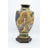 A 20th century thick porcelain Japenese vase mounted onto an ornate metal base. 35cm tall. In good