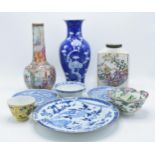 A collection of oriental pottery to include a Cantonese 19th century vase, Chinese blue & white