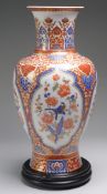 Vase mit Dekor in ostasiatischer Manier