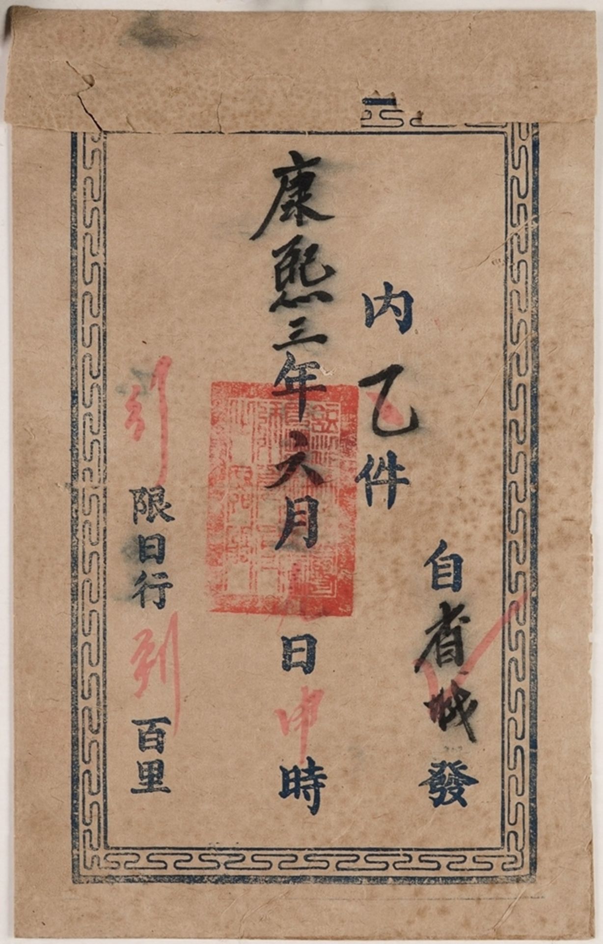 Chinesischer Briefumschlag - Image 3 of 3