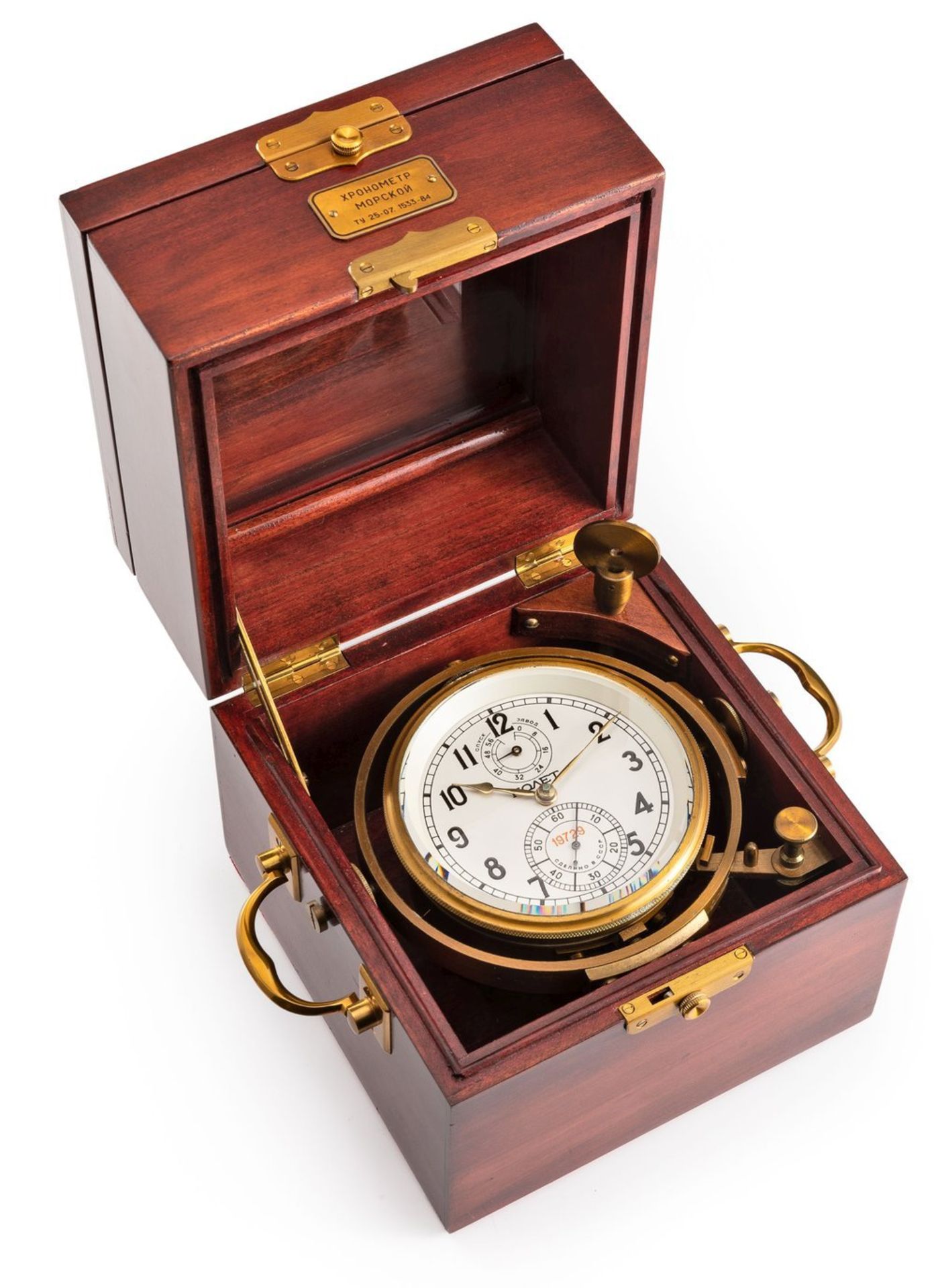 Poljot-Marinechronometer Erste Moskauer Uhrenfabrik Kirova