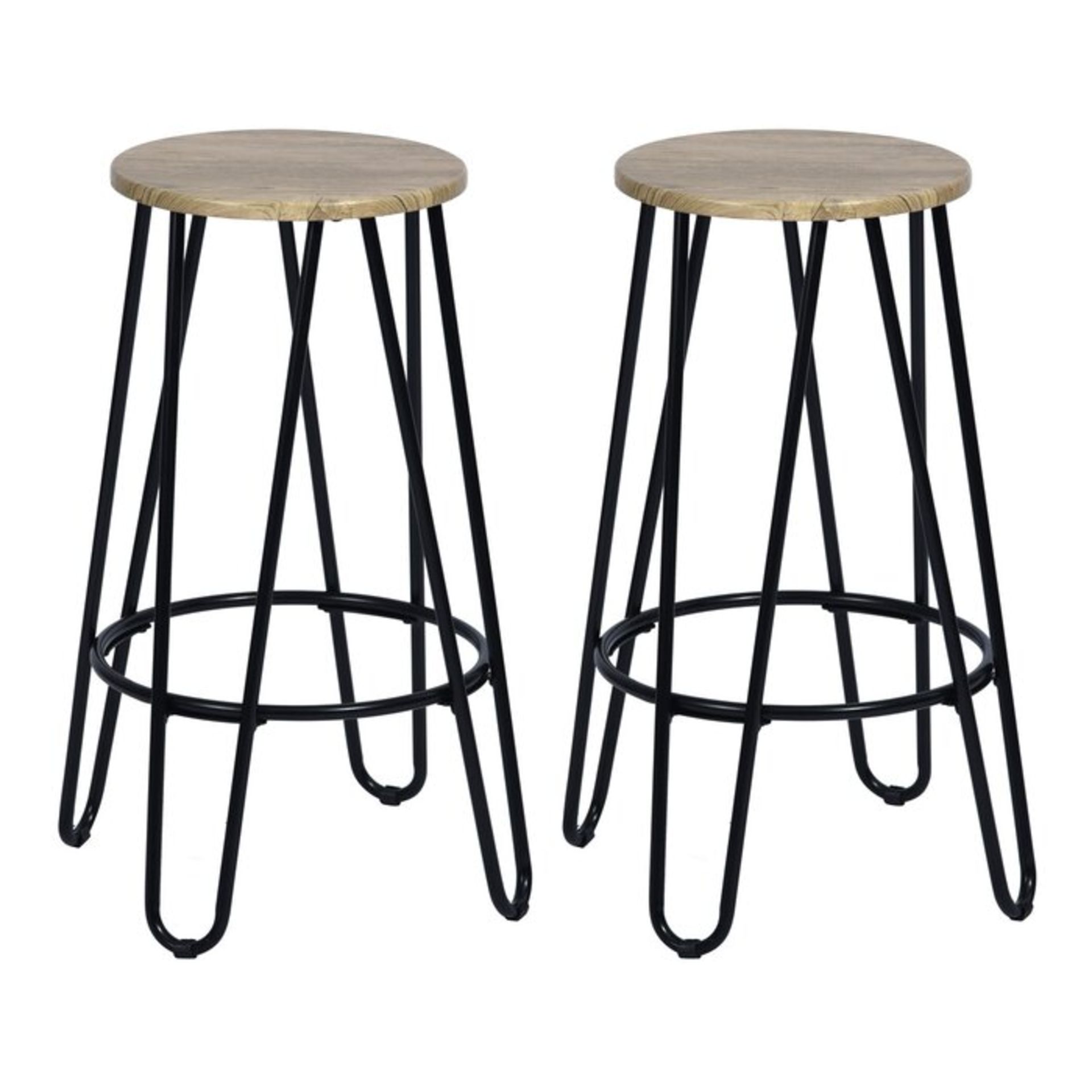 Courson 63.5cm Bar Stool - RRP £57.99