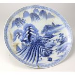 Large Chinese blue & white charger, circa mid 19th Century (possibly Daoguang period), chip to edge,
