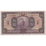 China 5 Yuan dated 1st November 1927, Bank of Communications, Shantung, serial C458367L (