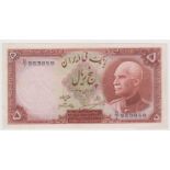 Iran 5 Rials dated SH1316 issued 1937, bold and well inked brown overprint stamp on reverse,