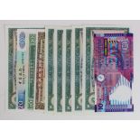 Hong Kong (10), 10 Dollars (5) dated 31st March 1981 a consecutively numbered run serial G/84 886055
