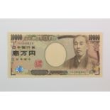 Japan 10000 Yen issued 2004 serial TU204502Q (TBB B367a, Pick106b) EF+