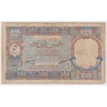 Lebanon 5 Livres dated 1939, serial X.51 01271214 (TBB B202a, Pick16) pinholes and splits, edge