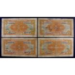 China 1 Yuan (4), dated 1st November 1927, 4 different branch issues, Shantung, Shantung-Tsinan,