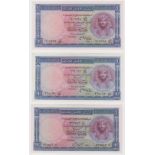 Egypt (3), 1 Pound dated 1952 signed Mohamed Amin Fekry (TBB B130a, Pick30), 1 Pound (2) dated