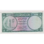 Qatar & Dubai 1 Riyal not dated issued 1960's, serial A/11 242212 (TBB B101a, Pick1a) cleaned &