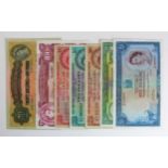 British Commonwealth (7), a very good group of rarer Queen Elizabeth II portrait notes, East African