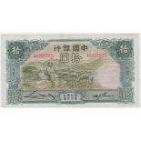 China 10 Yuan dated October 1934, Bank of China, Tientsin, serial A688595 (Pick73a) Fine