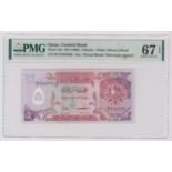 Qatar 5 Riyals not dated issued 1996, serial H/19 964366 (TBB B202a, Pick15a) in PMG holder graded